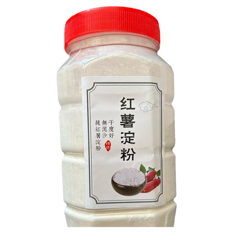 安徽安庆太湖县特产红薯淀粉农家手工纯番薯地瓜粉山芋粉山粉圆子