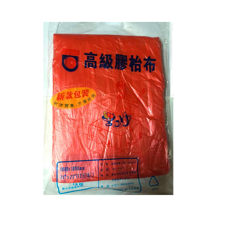 一次性台布加厚大小白色红色婚庆