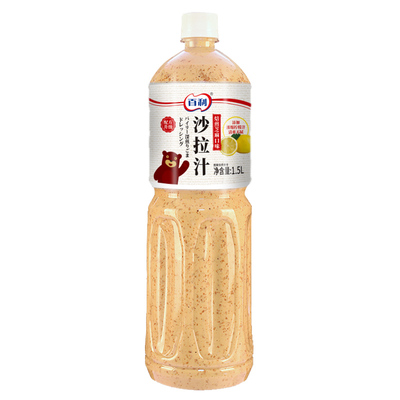 百利芝麻沙拉酱沙拉汁商用整箱装