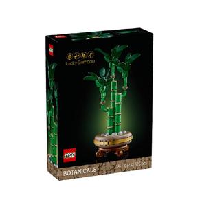 LEGO乐高10344富贵竹拼搭积木玩具新中式古韵花盆摆件软装灵感