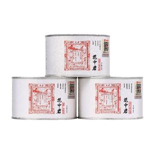 元正茶票系列花中君特级正宗武夷山小种红茶茶叶兰花香型罐装送礼