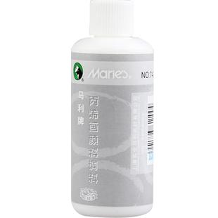 马利数字油画调和剂丙烯调和液100ML颜料专用工具调料绘画媒介流体画浇注材料防水纺织画稀释液500ml助流剂