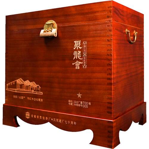 润思祁门红茶官方旗舰店百年木仓30年老茶茶礼礼盒装1600g