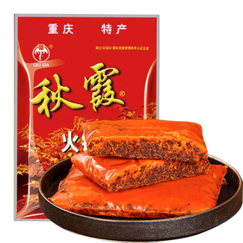 重庆特产老字号秋霞手工牛油老火锅底料串串香冒菜麻辣烫手工四川 牛秋实拍商品图