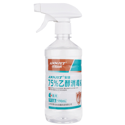 安捷高科75%酒精消毒液500ml
