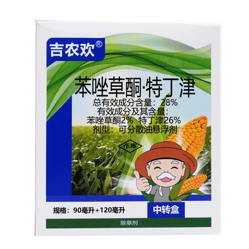 吉农欢苯唑草酮特丁津玉米除草剂