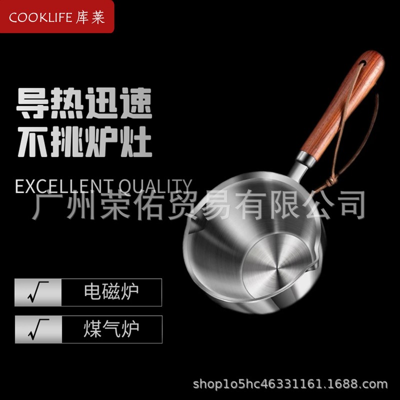 16热油小锅304不锈钢迷你泼油家用油厨房神器油烧油浇炝泼油锅淋