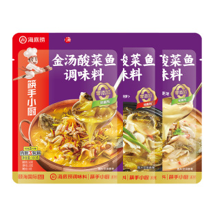 海底捞金汤酸菜鱼调料包300g*3袋商用老坛酸汤鱼佐料四川火锅底料