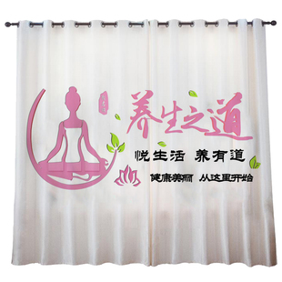 美容美体中医养生馆窗帘门帘减肥艾灸头疗背景隔断帘透光不透人纱