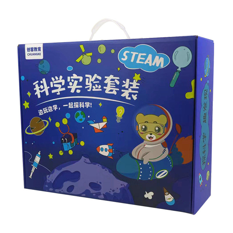 科学实验套装儿童益智玩具