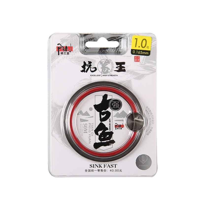 喜曼多鱼线研工堂正品抗卷王50米古鱼休闲透明子线强劲拉力尼龙线