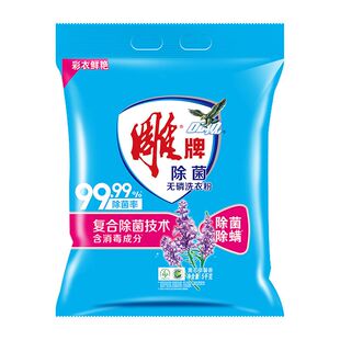 雕牌超效加酶洗衣粉无磷洗衣服粉茉莉清香持久留香去渍速溶粉家用