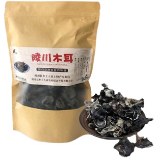 陵川木耳天然野纯椴木生无根干货125g秋木耳非长白山马武寨黑木耳