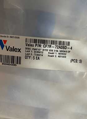 Valex威莱克斯管道配件三通，25AX1/2