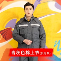 #760#Blue -Gray разборка хлопковое пальто (анти -светлая полоса)