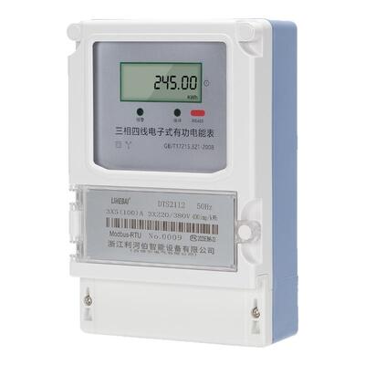 三相四线电表380V三相DTS2052