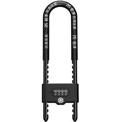 德国名洋金属锁体U型密码锁