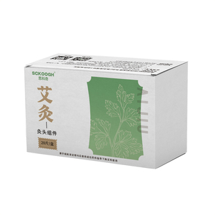 思科奇三孔艾饼适配YXB-AJY独立装家用美容院医用艾灸仪艾绒饼