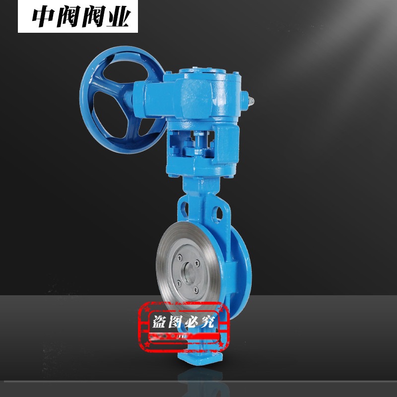 涡轮硬密封法兰对夹蝶阀D373H-16C铸钢高温高压热力蒸汽阀门现货