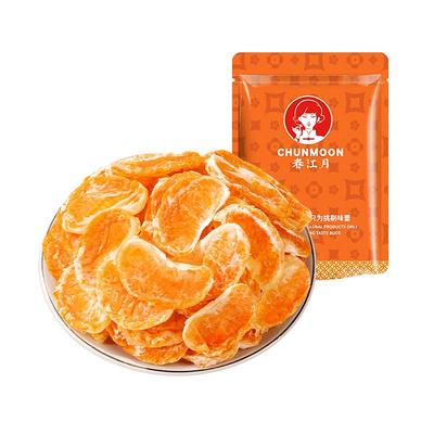 无添加剂橘子干独立装