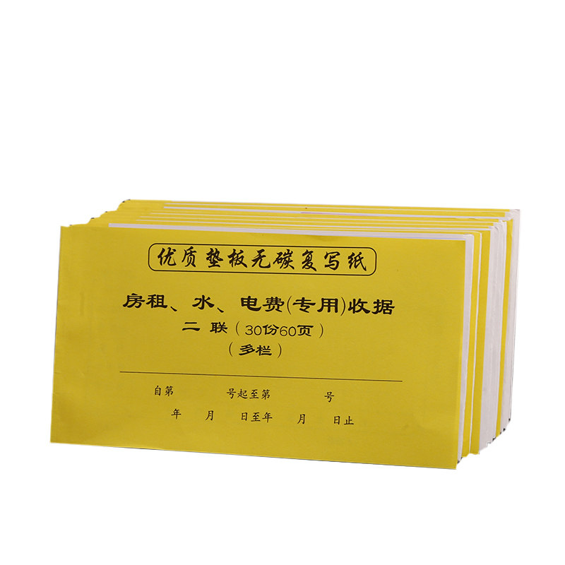 30本管一年单本不到1块钱