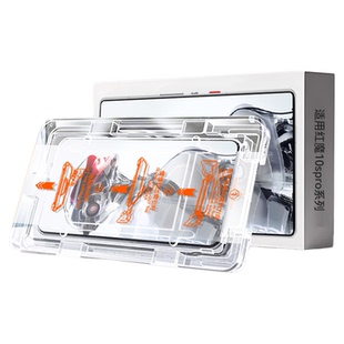 欧炫适用红魔11Pro+钢化膜红魔11air手机膜新款10air保护膜电竞红魔10pro+全覆盖9pro努比亚磨砂nubia10sPro+