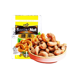 永强熟烘焙原味炭烧口味腰果休闲零食坚果办公室小零食500g