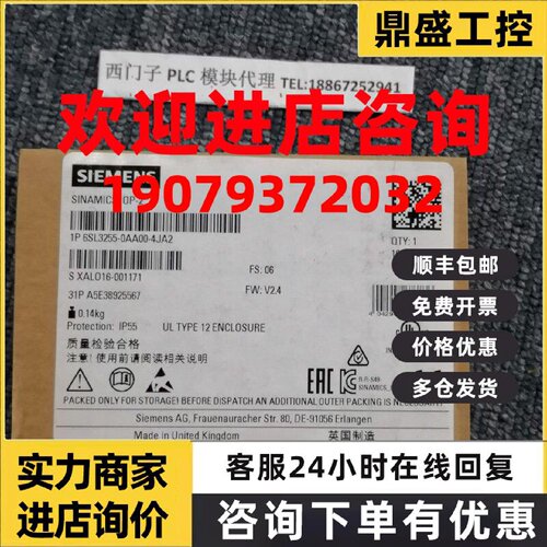议价西门子6SL3255-0AA00-4JA2 智能型操作面板 6SL32550AA004JA2