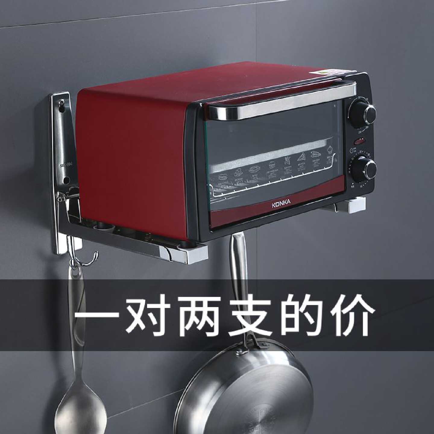 A厨房加厚不锈钢微波炉支架烤箱置物架子挂托架壁挂式伸缩墙架
