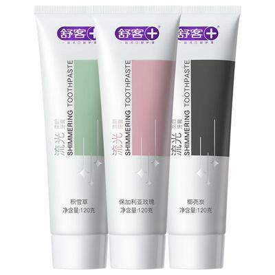 舒客氨基酸牙膏亮白清新口气