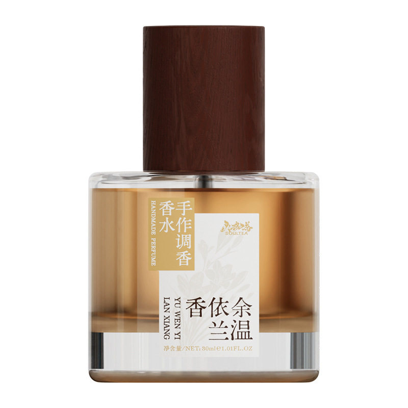 手作调香小众香水层次丰富送礼