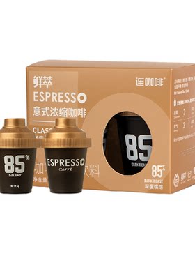 连咖啡意式浓缩低酸平衡4g*2杯
