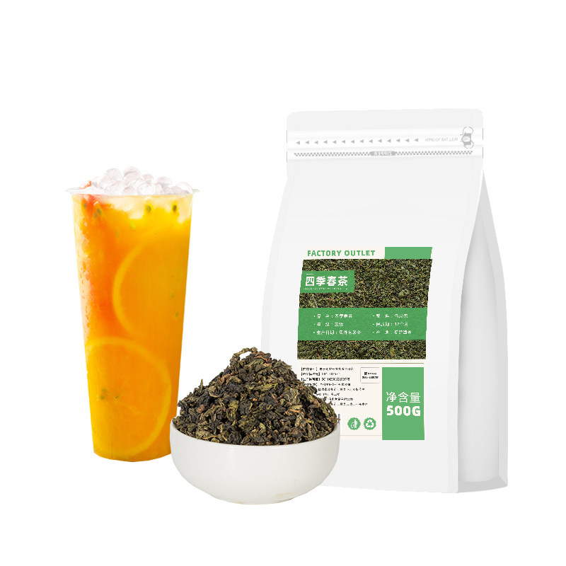 四季春茶水果茶喜茶大份量500g