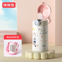 Розовая сумка, 380 мл