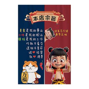 哪吒厨房门帘免打孔隔断帘餐饮饭店防油烟商用遮挡帘后厨专用半帘