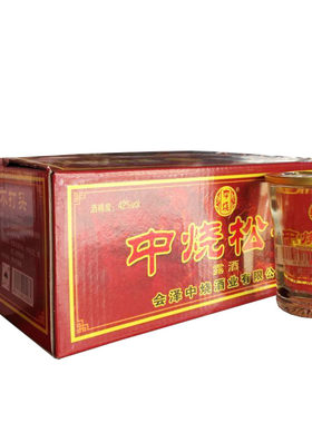 云南特产云南滇秀松子露酒酒1200毫升名酒聚会团圆送礼包邮