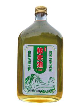 广西樟木油天然老树原料香精油