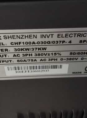 询价-英威腾变频器 CHF100A-030G/037P-4 30K