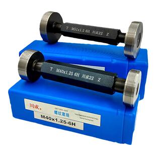 川成量规公制6H螺纹塞规通止规牙规检具M1.8M2M3M4M5M6M7M8M9M10