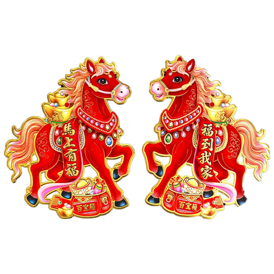 马年立体生肖门贴2026