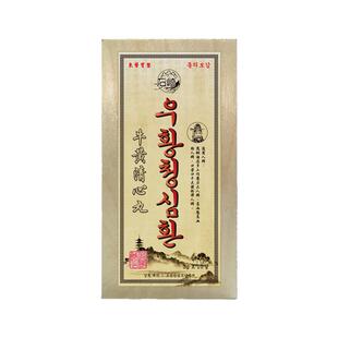 香港进口朝鲜牛黄清心丸护心脑正品官方旗舰店的功效非北京同仁堂