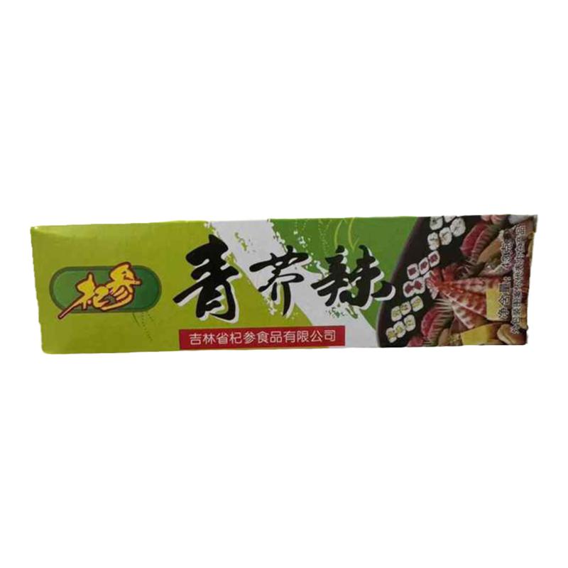 杞参青芥辣43克青芥末酱粉膏辣根芥末油新鲜日本料理自制芥末子酱