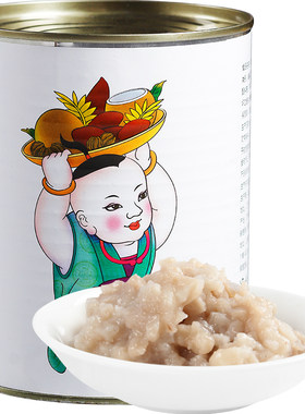 广禧优品芋头粒罐头880g即食芋头泥酱芋泥块波波茶啵啵奶茶店原料