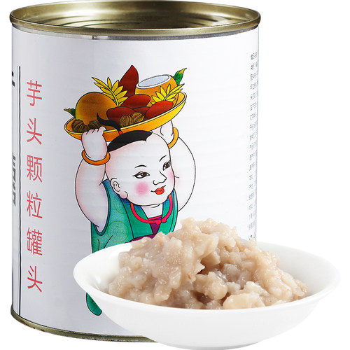广禧优品芋头粒罐头880g即食芋头泥酱芋泥块波波茶啵啵奶茶店原料