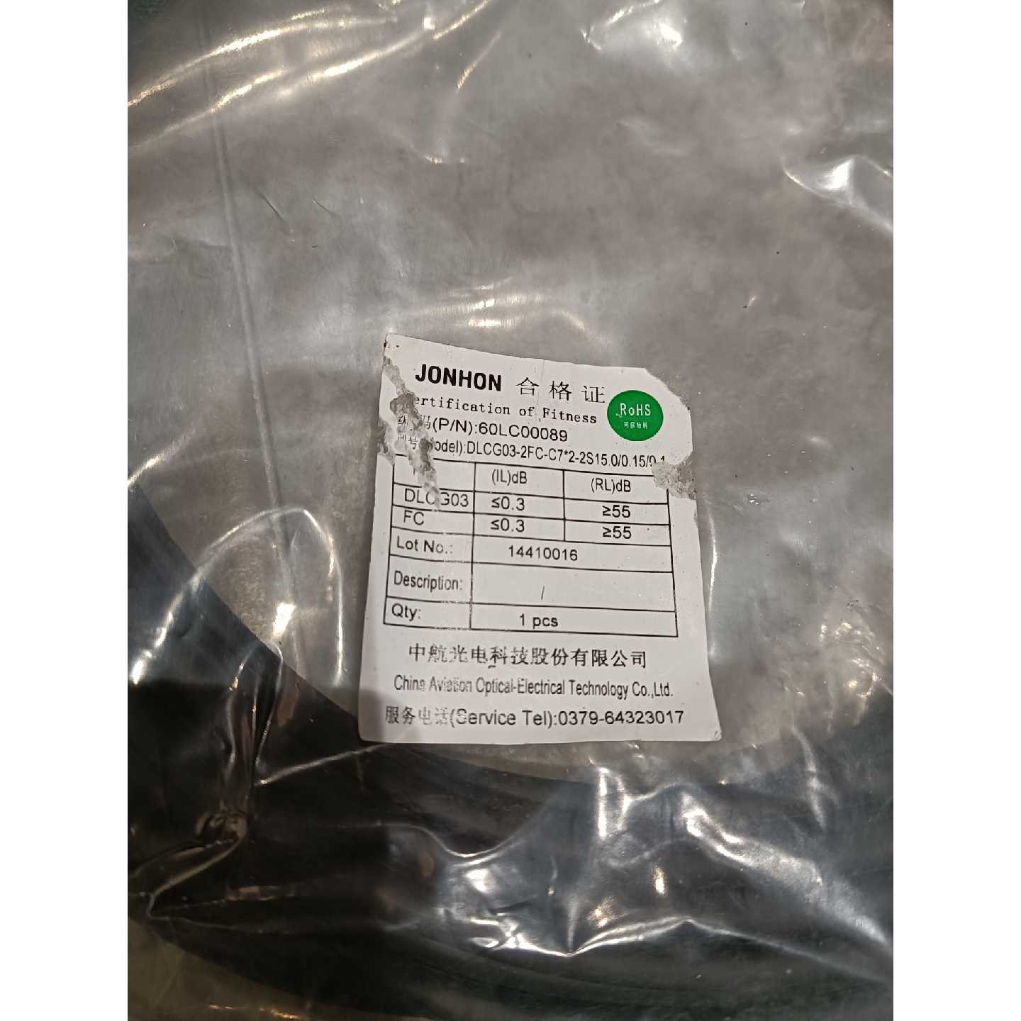【议价-可维修】DLCG03-2FC-C7 2-2S15/二手均有货