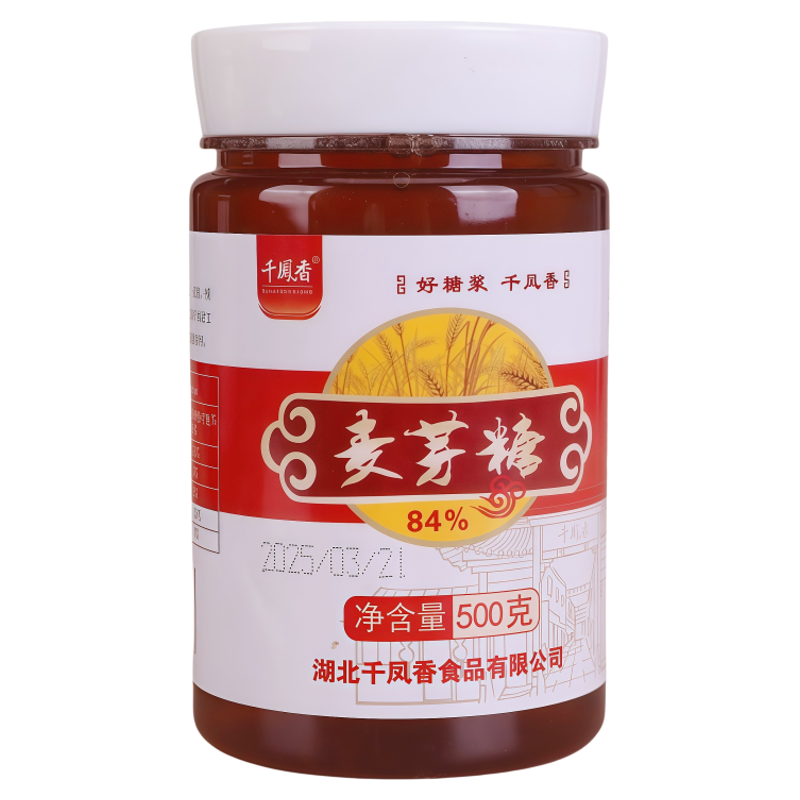 纯手工正宗84B黄金麦芽糖儿童烘焙棒棒糖制作原料糖饴搅搅糖糖画
