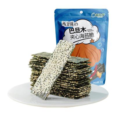 新农哥芝麻夹心海苔脆休闲零食