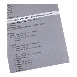 零基础python编程从入门到实战书籍正版 计算机自学实战语言程序爬虫教程算法设计开发书籍数据分析学习代码编写电脑游戏网络技术