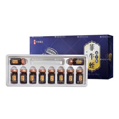 菲牛蛭冻干粉化血栓软血管降血脂