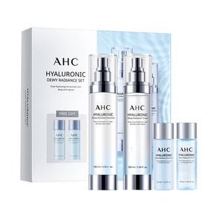 AHC小神仙水水乳套装护肤礼盒透明质酸补水保湿提亮韩国进口正品